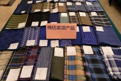 凤竹纺织等本土多家企业产品入围“中国流行面料”