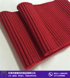 全羊毛罗纹厂家 银美纺织制品 在线咨询 全羊毛罗纹